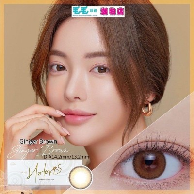LENSME Holoris Ginger Brown 30片 (門市現貨)